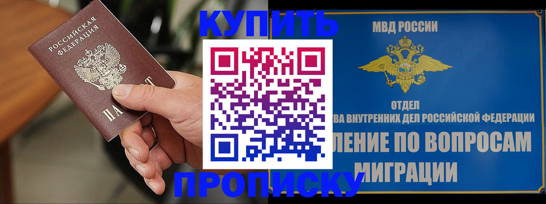 форма 3 в Саранске